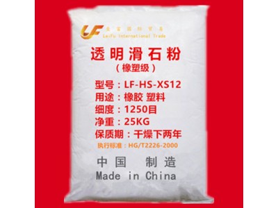 广西生产1250目滑石粉 高硅透明级滑石粉滑石粉价格  高白滑石粉 欢迎咨询
