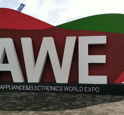 2022中国家博会AWE|国内最大的家博会|智能家居