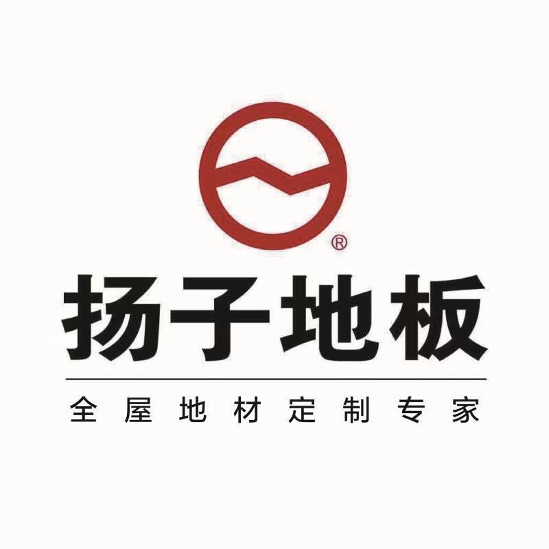 建材资讯|扬子地板发布2021年年度业绩预告