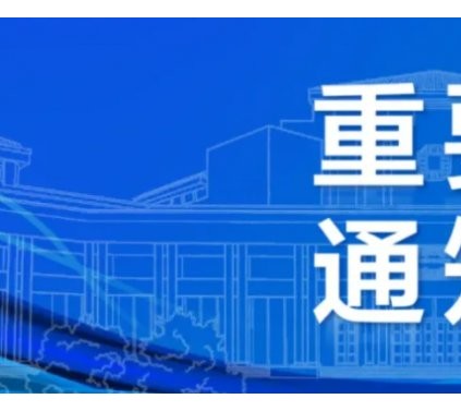 建材资讯|【4.20】德尔未来、喜临门等家企年报发布