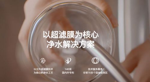 全领域净水应用：检验净水企业技术实力的试金石！_11