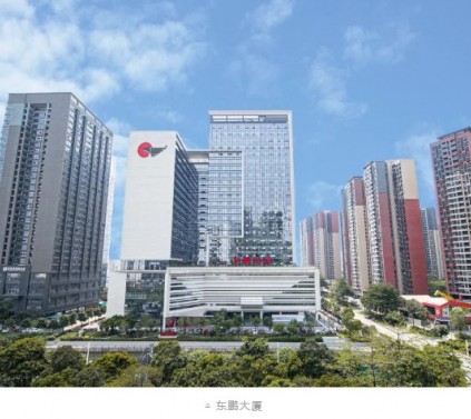 建材资讯|东鹏“大家居”转型之路：以新消费为核心，实现供应链智能转型