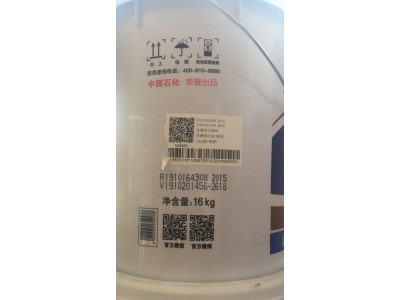 长城卓力L-HM68抗磨液压油（高压）图2
