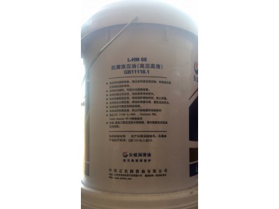 长城卓力L-HM68抗磨液压油（高压）图3