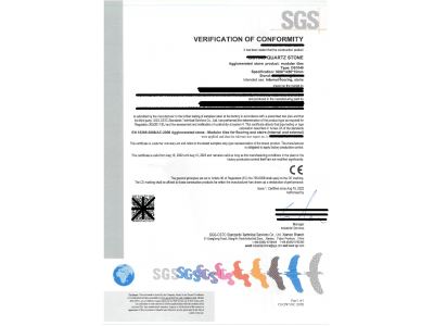 SGS提供建材欧盟CE认证图3